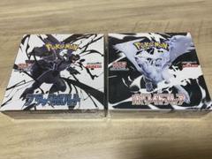 24時間以内発送【シュリンク付 ワンオーナー】 ブラックボルト ホワイトフレア シュリンク付き / ワンオーナー】ブラックボルト・ホワイト