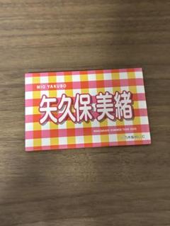 乃木坂46 購入特典　B賞　個別缶バッジ 矢久保美緒