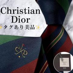 タグあり美品✨Christian Dior ネクタイ　CDロゴ　ジャガード