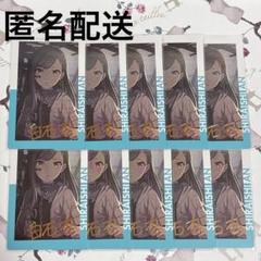 2025年最新】プロセカ 杏 エピカ 箔押しの人気アイテム - メルカリ