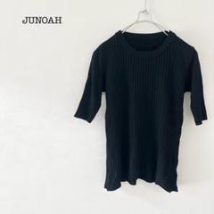 【JUNOAHジュノア】リブニット　半袖カットソー　ラウンドネック　ブラック