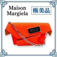 未使用品 Maison Margiela ショルダーストラップ オレンジ 中古・古着通販】Maison Margiela (メゾンマルジェラ