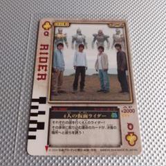 ラウズカード RC-B007 4人の仮面ライダー ブレイド 仮面ライダー剣