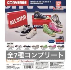 CONVERSE - コンバース CONVERSE ALL STAR ガチャ　7種類コンプリート バンダイ コンバース ミニフィギュア 全7種類 フルコンプリート