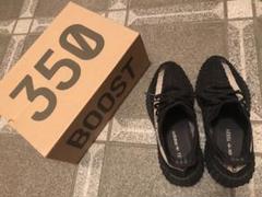 yeezy boost 350 v2 オレオブラック