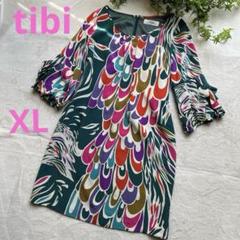 2025年最新】tibi ワンピの人気アイテム - メルカリ