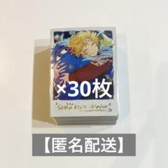 あんスタ 春川宙 星夢絵趣ポラロイド