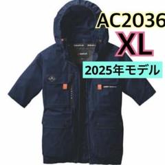 バートル　ハイバック　L 半袖　スティールグレー 新品、未開封です。 春夏用]バートル AC2036SET エアークラフトハイバックファン半袖