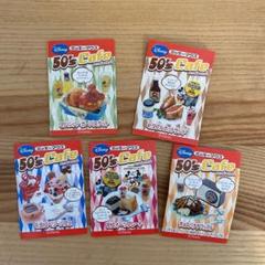ミッキーマウス 50 S Cafeの中古 未使用品 メルカリ
