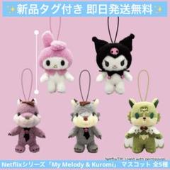 マイメロディ22点まとめ売り マイメロディ まとめ売り｜Yahoo!フリマ（旧PayPayフリマ）