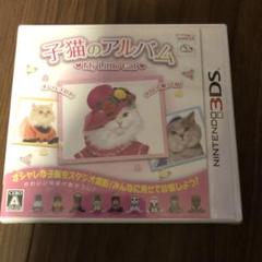 3DS 子猫のアルバム〜My Little Cat〜