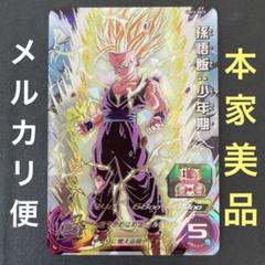 メルカリ便 スーパードラゴンボールヒーローズ UM12-SEC3 孫悟飯少年期 ドラゴンボールヒーローズ⭕️孫悟飯少年期⭕️um12-sec3 - メルカリ