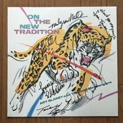 ゆうたろう メンバー全員サイン入り廃盤ジャズ・レコードArt Blakey ゆうたろう様専用 メンバー全員サイン入り廃盤ジャズ・レコード