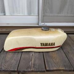 最終型 RD50SP ヤマハ タンクとキャップ 最終型 RD50SP ヤマハ タンクとキャップ