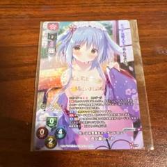 リセ/きゃべつそふと 1.0/カートンSP/引っ込み思案な 百々瀬 かぐや