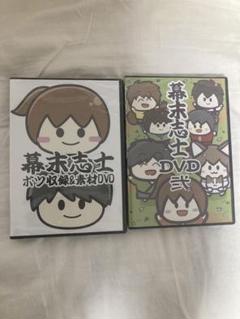 Amazon.co.jp: ゲーム実況 幕末志士 プレゼント アクリル
