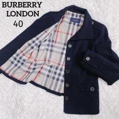 2025年最新】BURBERRY LONDON 着丈：ショート レディース