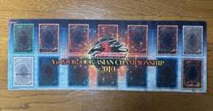 遊戯王　REGIONAL QUALIFIER 2010　BF　プレイマット 贅沢 Yugioh Regional TrollAndToad | Playmat Lightsworn 2010