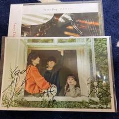サウシードッグ】サラダデイズ 【サインつき】 CD