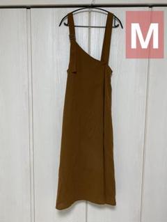 Mサイズ ジャンパースカートブラウン レディース ボタン調節可能 アシメ