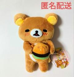 リラックマ ハッピーピクニック ストラップ 一番くじ リラックマ -ハッピーピクニックシリーズ- ｜一番くじ