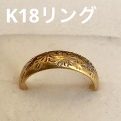 アメリカ通販ファッション K18エンドレススター（星）立体
