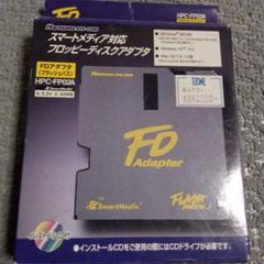 2025年最新】HPC-FP02Aの人気アイテム - メルカリ