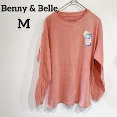 Benny & Belle 【M】ピンク 長袖Tシャツ 長袖カットソー トップス