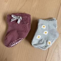 petit main ベビー靴下 2足セット