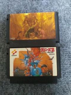 ファミコン!コナミ グーニーズ+グーニーズ2 フラッテリー最後の挑戦 2本セット