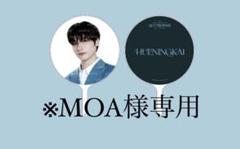 2025年最新】txt act promise うちわの人気アイテム - メルカリ