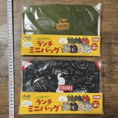 2025年最新】CHUMSランチミニバッグの人気アイテム - メルカリ