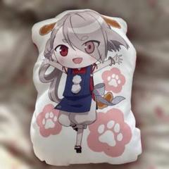 刀剣乱舞「今剣」 クッション