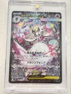 ナ*ズ様 美品!! レシラムex SAR マグネットローダー レシラムex SAR（マグネットローダー付） - メルカリ