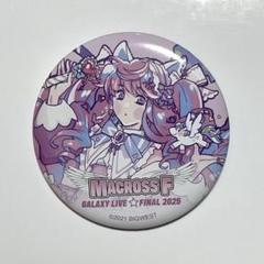 2025年最新】マクロス 缶バッジの人気アイテム - メルカリ