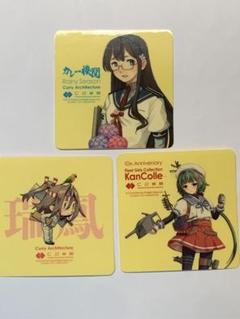 艦これ　カレー機関　37th　前段　シール　25種セット カレー機関」39th Sequence【Final】 - イープラス