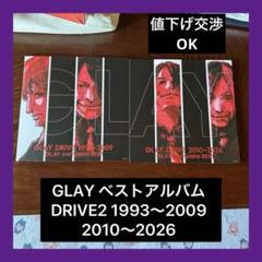 GLAY DRIVE アナログジャケット GLAY DRIVE アナログジャケット Amazon.co.jp: DRIVE 2010~2026