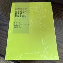 地図付箋！！！