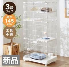新品　キャットケージ　ケージ　高さ104cm コンパクト　多機能　グレー キャットケージ キャットゲージ グレー 高さ110cm 防錆