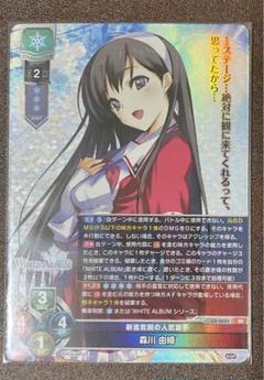2025年最新】lycee アクアプラスの人気アイテム - メルカリ