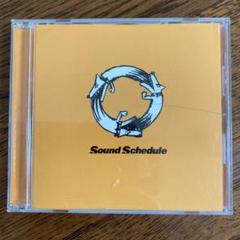 Sound Schedule CD 吠える犬と君