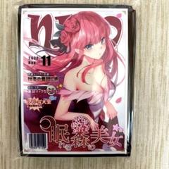 2022年最新】プレイマット 五等分の花嫁 中野二乃の検索結果 - メルカリ