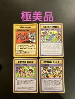 旧裏 極美品 拡張シート 緑版 イマクニのパソコン デッキ交換戦