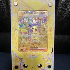 2025年最新】ピカチュウex 超電ブレーカー URの人気アイテム