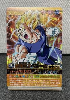【超希少】 ドラゴンバトラーズ 第3弾 破壊王子ベジータ 爆レア 限定1枚 ドラゴンボールデータカードダス 破壊王子ベジータ 爆レア 099
