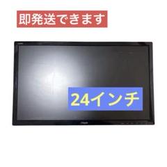 ASUS ディスプレイモニター 本体　VE248HR 24インチ フルHD
