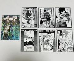 ブルーロック　糸師凛　冴　セブンイレブン　ブロマイド　ホログラムポストカード