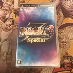 戦国無双3z スペシャル　psp ソフト