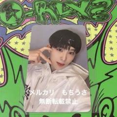 2025年最新】NEXZ ヒュイ サノクの人気アイテム - メルカリ