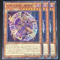 2025年最新】幻想の見習い魔導師の人気アイテム - メルカリ